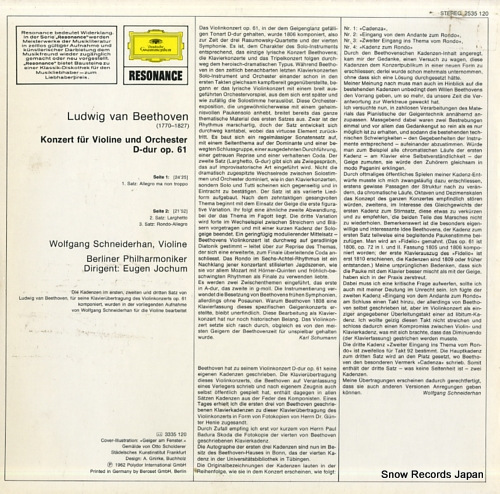 ե󥯡ʥϥ beethoven; violinkonzert 2535120