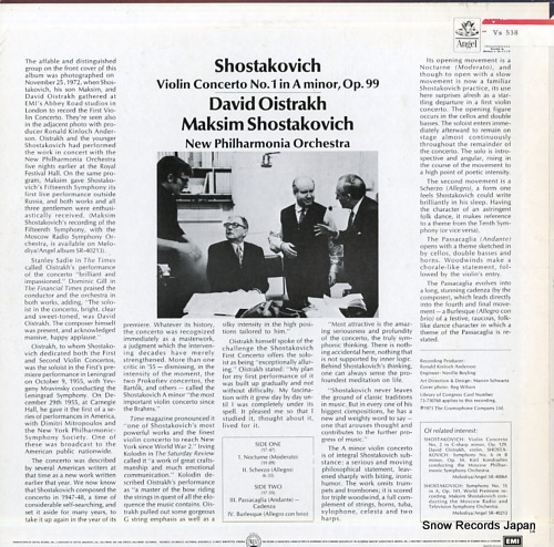 OISTRAKH, DAVID shostakovich; violin concerto no.1 in a minor, op.99 S-36964