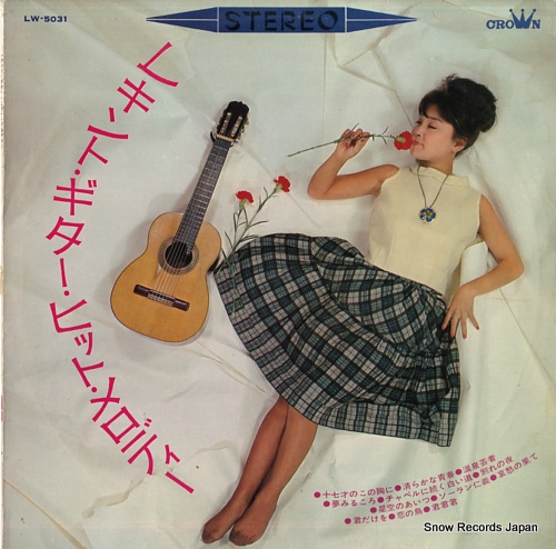 INOUE, CHUYA requint guitar hit melody LW-5031