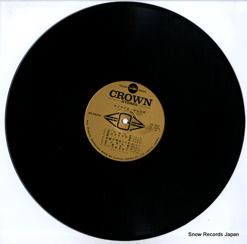 V/A crown new hit parade GW-6038