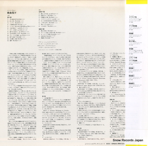 V/A beethoven; liebeslieder ET-5137 - back cover
