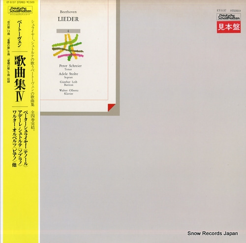 V/A beethoven; liebeslieder ET-5137 - front cover
