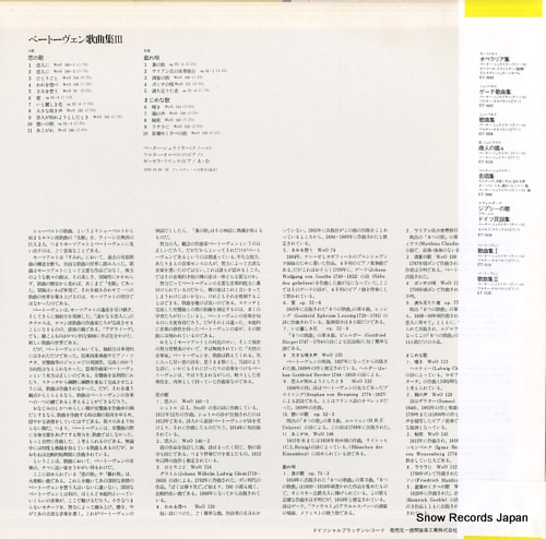 SCHREIER, PETER beethoven; lieder 3 ET-5136 - back cover