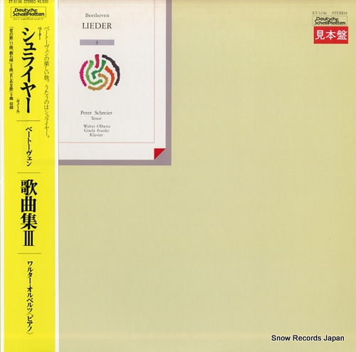 SCHREIER, PETER beethoven; lieder 3 ET-5136 - front cover