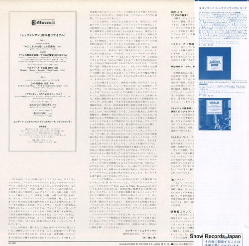 STEINMANN, CONRAD werke fur blockflote solo von 1600-1979 24ML0017 - back cover