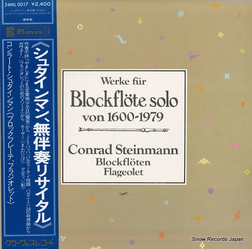 STEINMANN, CONRAD werke fur blockflote solo von 1600-1979 24ML0017 - front cover