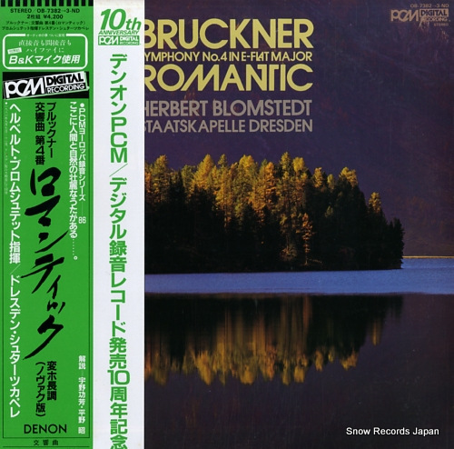 BLOMSTEDT, HERBERT bruckner; symphony no.4 in e-flat major romantic OB-7382-3-ND