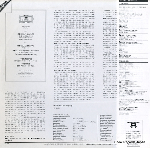 BARENBOIM, DANIEL wagner; ouverture and vorspiele 28MG0606