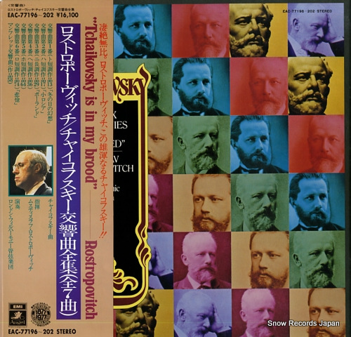 ROSTROPOVITCH, MSTISLAV tchaikovsky; the six symphonies and 