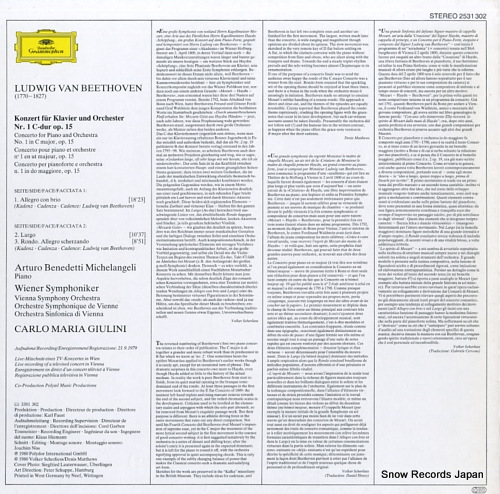 ޥꥢ꡼ beethoven; klavierkonzert no.1 piano concerto 2531302