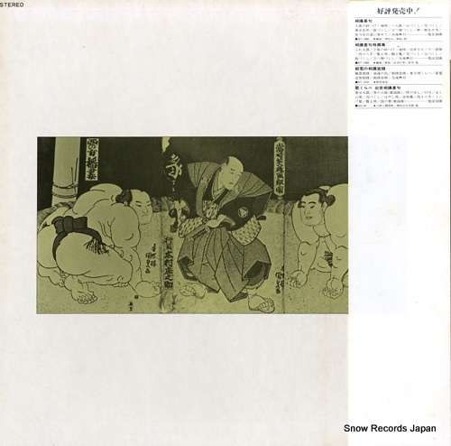 V/A пӶ NT-4539
