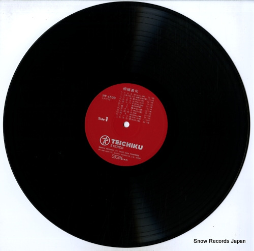V/A пӶ NT-4539