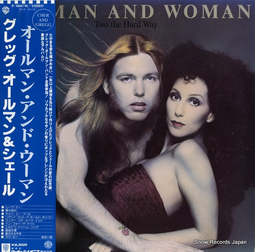 ALLMAN AND WOMAN two the hard way P-10447W