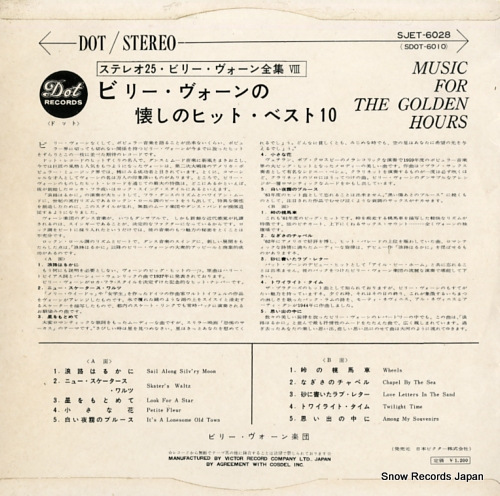 VAUGHN, BILLY music for the golden hours SJET-6028