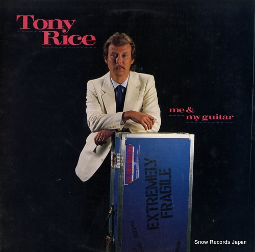 RICE, TONY me & my guitar ROUNDER0201 - front cover