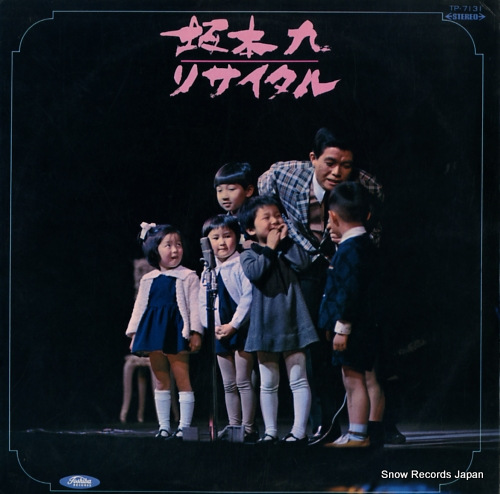 SAKAMOTO, KYU sakamoto kyu recital TP-7131