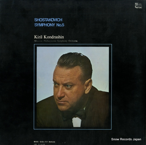 KONDRASHIN, KIRILL shostakovich; symphony no.5 SMK7519
