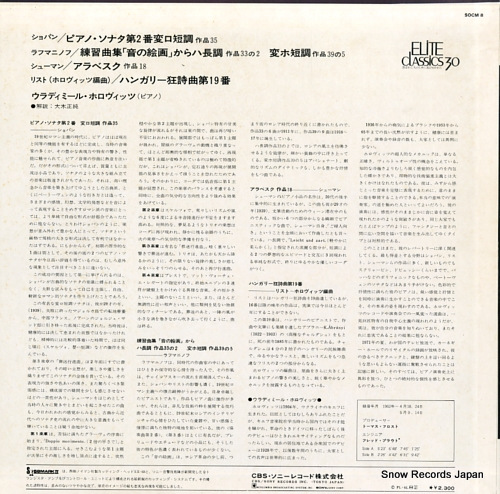 HOROWITZ, VLADIMIR chopin / schumann / rachmaninoff / liszt SOCM8