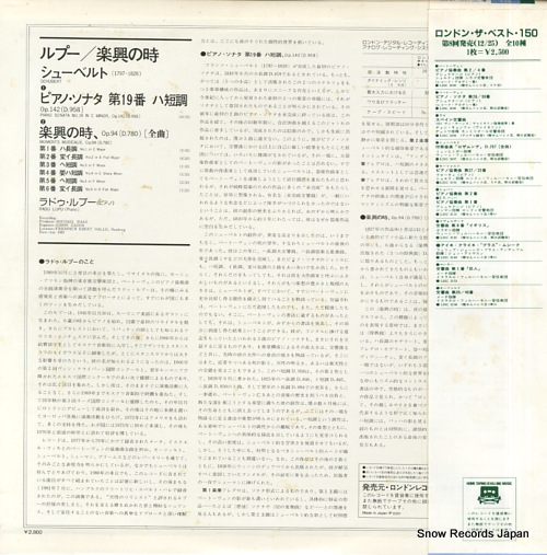 LUPU, RADU schubert; piano sonata / moments musicaux d.780 L28C1236