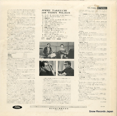 ߡƥǥ륽 jimmy takeuchi and teddy wilson TP-7490