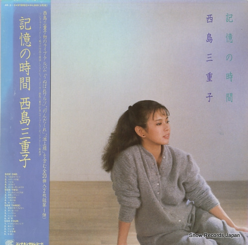 绰Ż λ HR-2-3