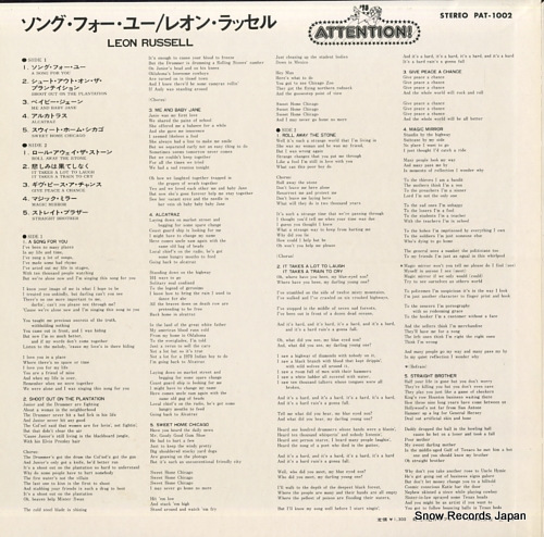 RUSSELL, LEON song for you PAT-1002