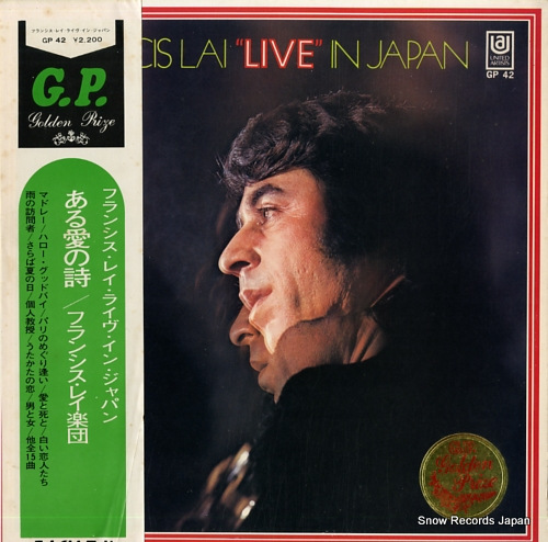 LAI, FRANCIS francis lai live in japan GP42 - front cover