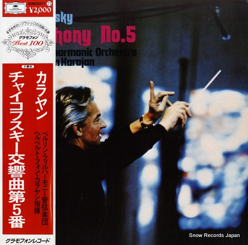 KARAJAN, HERBERT VON tchaikovsky; symphony no.5 20MG0371