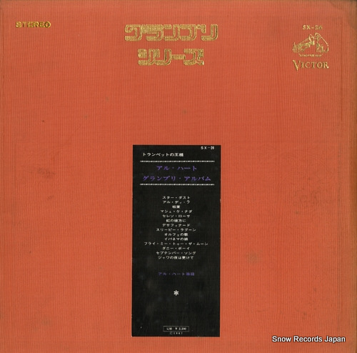롦ϡ ץꡦХ SX-26