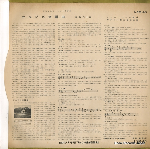 롦١ ȥ饦ץʺʣ LXM-46