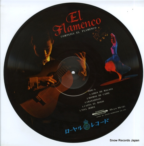 COMPANIA EL FLAMENCO el flamenco RS-101 - disc