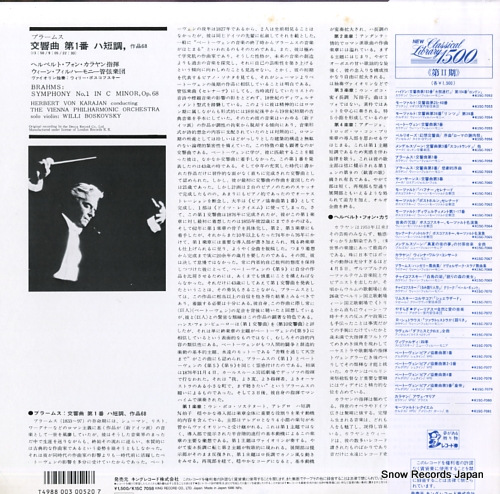 KARAJAN, HERBERT VON brahms; symphony no.1 K15C-7058