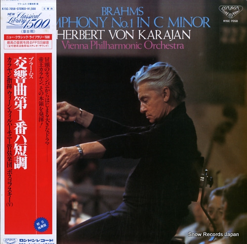 KARAJAN, HERBERT VON brahms; symphony no.1 K15C-7058
