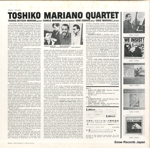 TOSHIKO MARIANO QUARTET toshiko mariano quartet SOPC57005