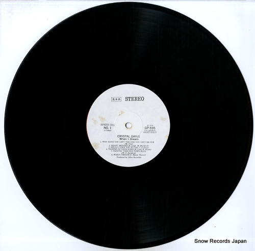 GAYLE, CRYSTAL when i dream GP595