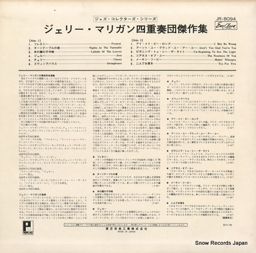 ꡼ޥꥬ ꡼ޥꥬͽķ JR-8094