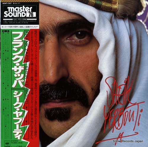 ZAPPA, FRANK sheik yerbouti 40AP1357-8