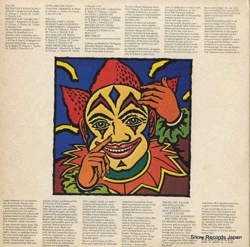 VENTURES, THE joy LLP-80504 - back cover