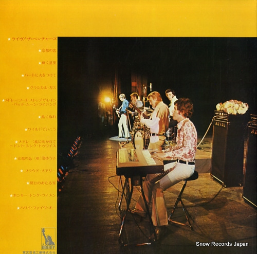 VENTURES, THE live! LP-80070