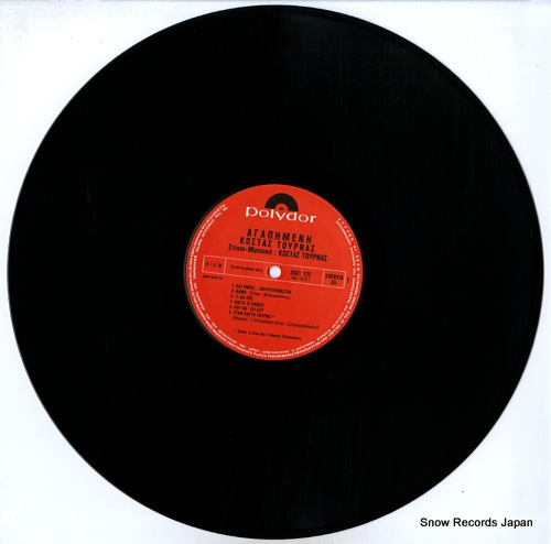 TOURNAS, KOSTAS beloved 2421127 - disc