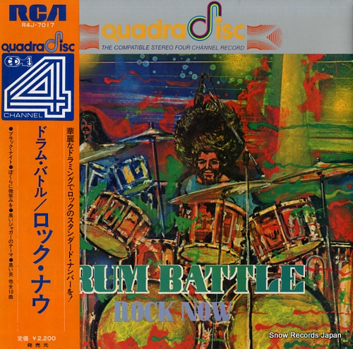 INOMATA, TAKESHI drum battle rock now R4J-7017