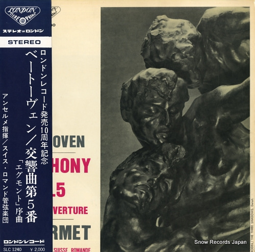 ANSERMET, ERNEST beethoven; symphony no.5 egmont-overture SLC1240