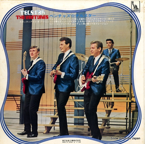 VENTURES, THE telstar LP-8759