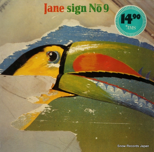 JANE sign no. 9 0060-218