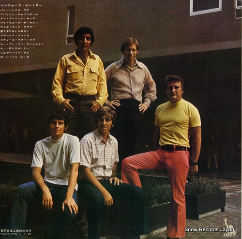 VENTURES, THE the ventures play the country classics LP-80125