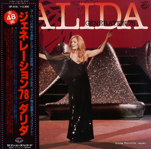 DALIDA generation 78 GP-618