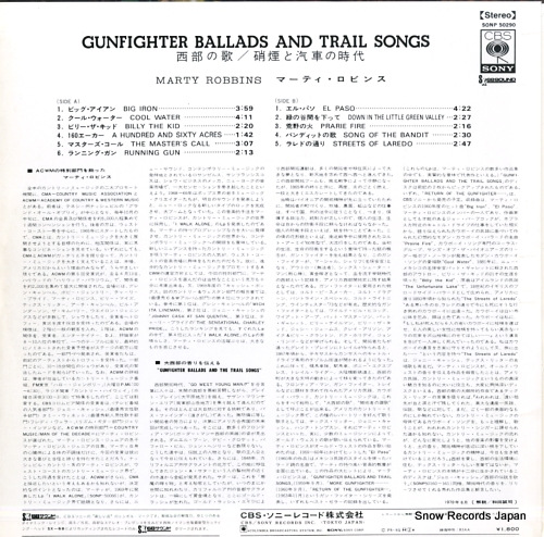 ROBBINS, MARTY gunfighter ballads and trail songs SONP50290