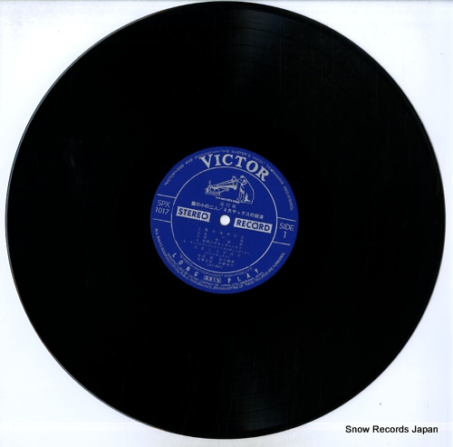 V/A as the years go by / the festival of big four SPX-1017 - disc