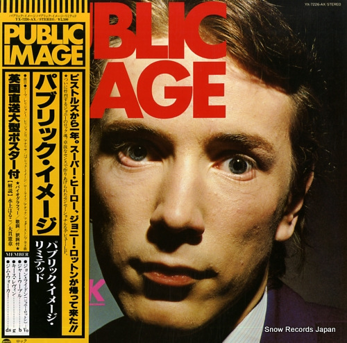 PUBLIC IMAGE LIMITED public image YX-7226-AX