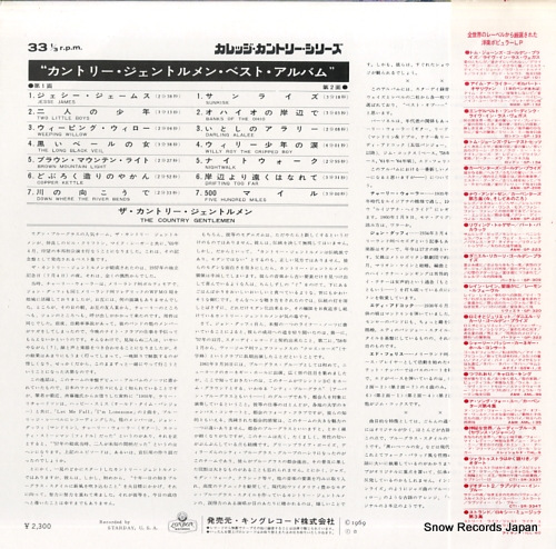 COUNTRY GENTLEMEN, THE the best of the country gentlemen SLC(M)240 - back cover